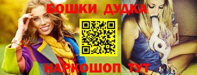 мефедрон Жуковский