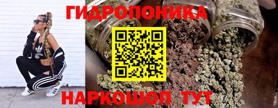 ГАЛЛЮЦИНОГЕННЫЕ ГРИБЫ Бугуруслан