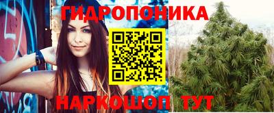 ГАЛЛЮЦИНОГЕННЫЕ ГРИБЫ Бугуруслан