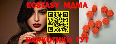 мефедрон Жуковский