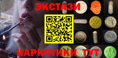 таблы Заволжье