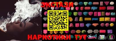 таблы Заволжье