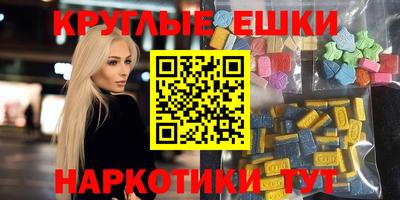 таблы Заволжье