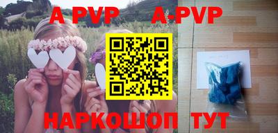 мефедрон Жуковский