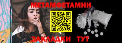 таблы Заволжье