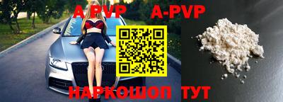 мефедрон Жуковский