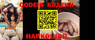 таблы Заволжье