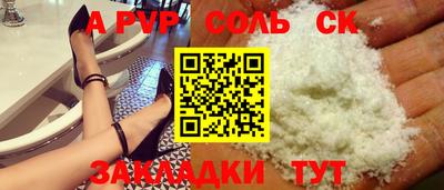 таблы Заволжье