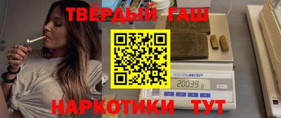 синтетический гашиш Будённовск