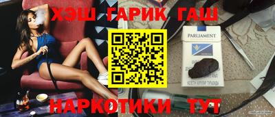 ГАЛЛЮЦИНОГЕННЫЕ ГРИБЫ Бугуруслан