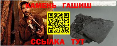 ГАЛЛЮЦИНОГЕННЫЕ ГРИБЫ Бугуруслан