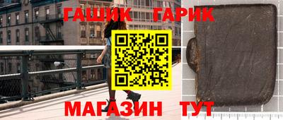 кокс Заводоуковск