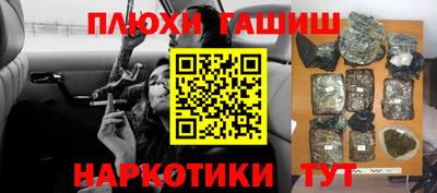 кокс Заводоуковск