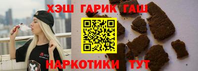 ГАЛЛЮЦИНОГЕННЫЕ ГРИБЫ Бугуруслан