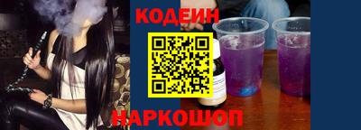 кокс Заводоуковск