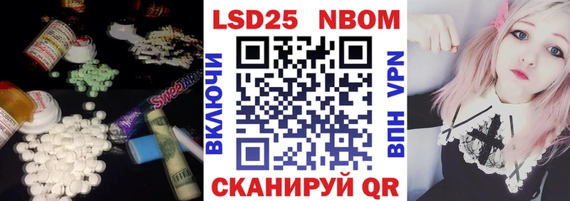 LSD-25 экстази ecstasy  это наркотические препараты  Таганрог 