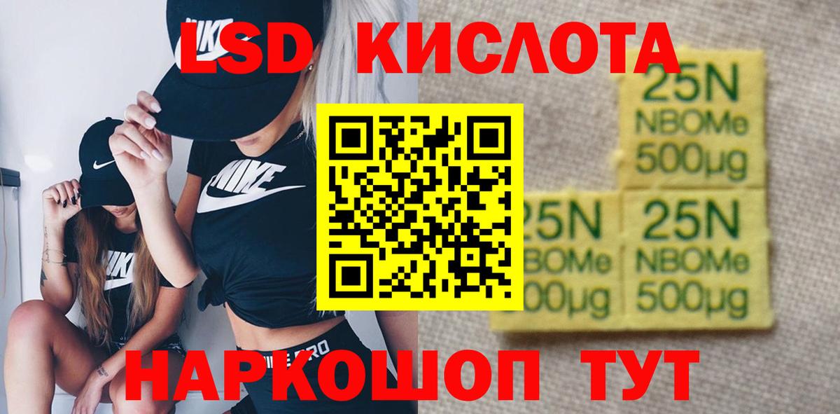Лсд 25 экстази кислота  ЛСД экстази кислота  Таганрог 