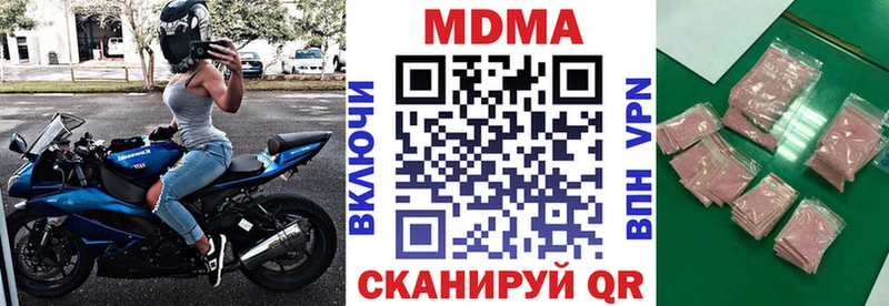 МЕГА вход  Таганрог  МДМА VHQ 