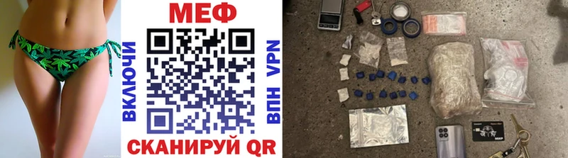 площадка Telegram  Таганрог  Мефедрон мяу мяу  как найти наркотики 