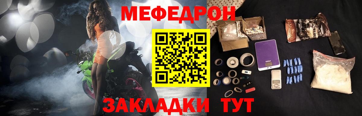 МЯУ-МЯУ VHQ  МЯУ-МЯУ  Таганрог  Вход с VPN 
