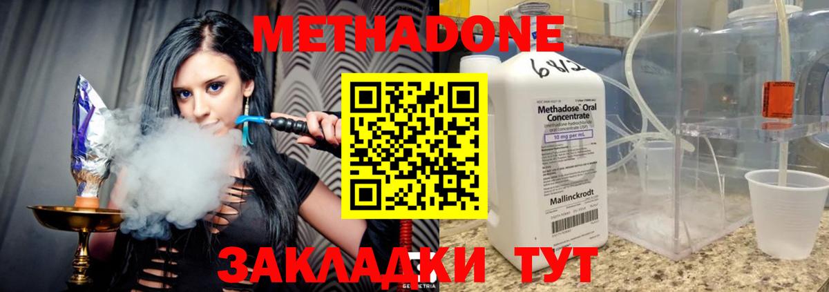 Амфетамин Таганрог