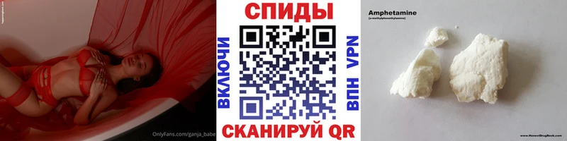 Первитин кристалл  закладки  Таганрог 