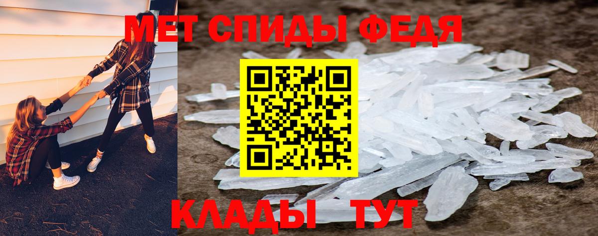 Метамфетамин Methamphetamine  Метамфетамин  Метамфетамин Methamphetamine  Таганрог  Вход с VPN 