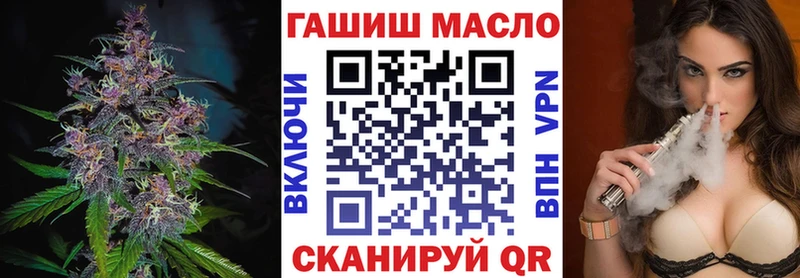 Дистиллят ТГК гашишное масло  где продают   Таганрог 