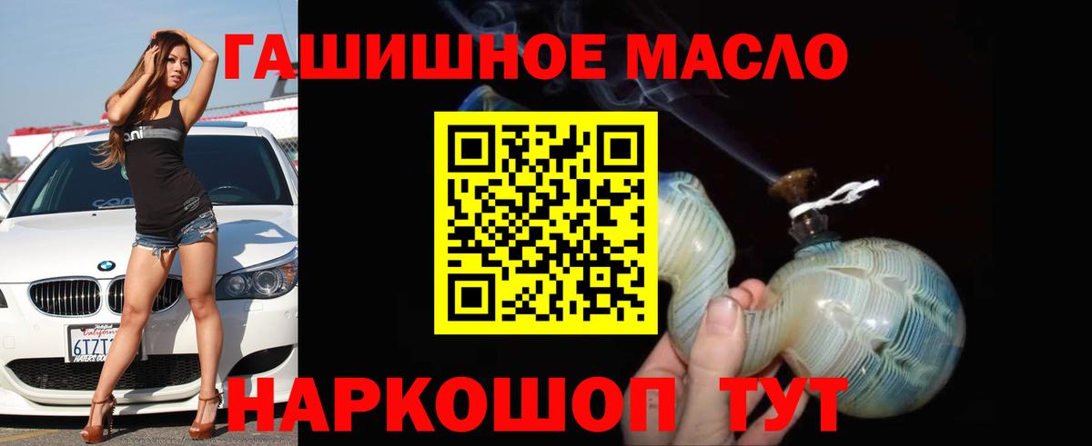 Бошки Шишки  Вейп ТГК  Кокаин  Ляпка  Таганрог  Вход с VPN  APVP  Мяу-Мяу  25-NBOMe 