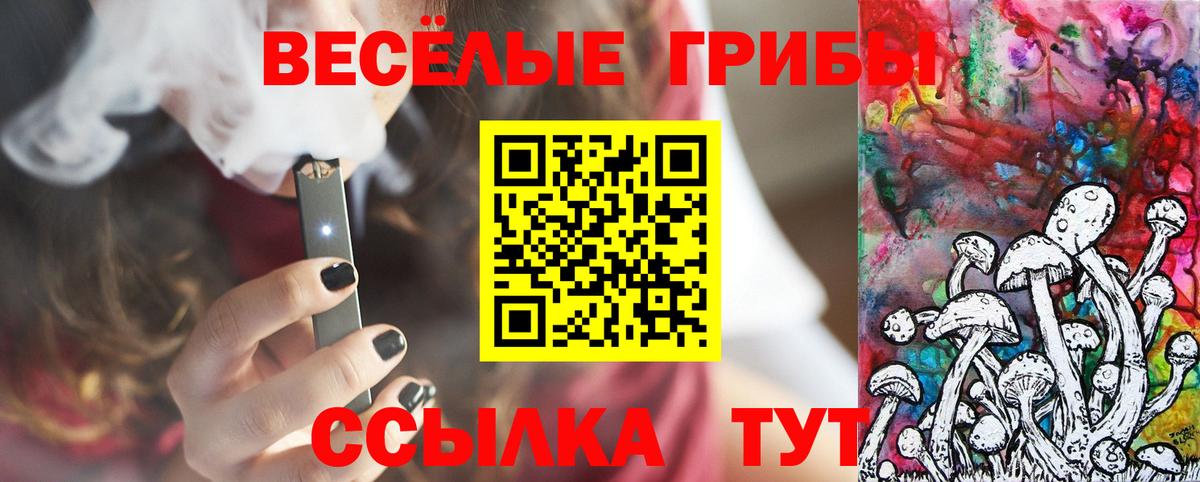 Таганрог  Галлюциногенные грибы мицелий  сколько стоит  Вход с VPN 