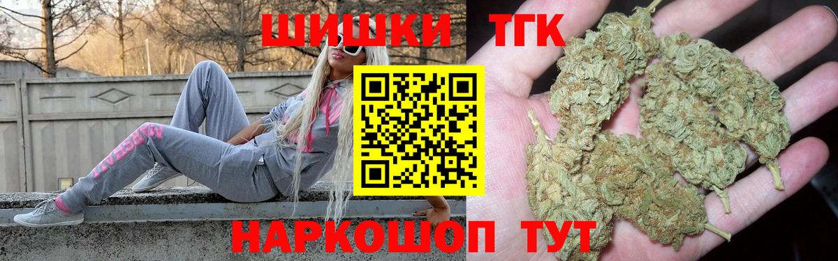 Марихуана план Таганрог