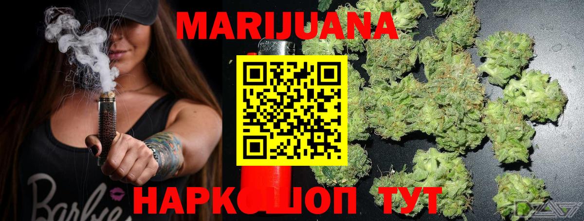 Канабис Ganja  Конопля LSD WEED  Канабис планчик  Таганрог 