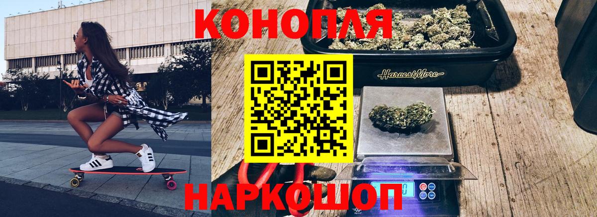 Бошки марихуана Amnesia  Бошки Шишки VHQ  Бошки Шишки AK-47  Вход с VPN  Таганрог 